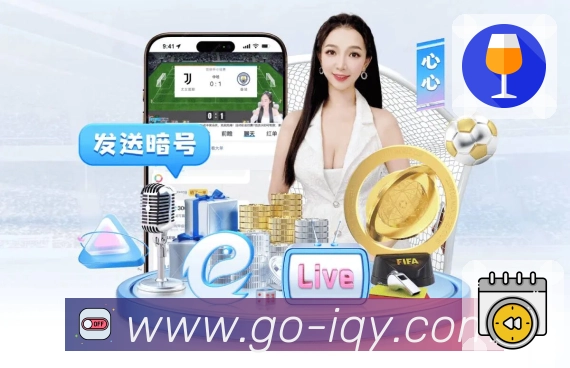 赛前看点摘要