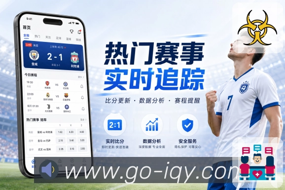 赛后回放承接