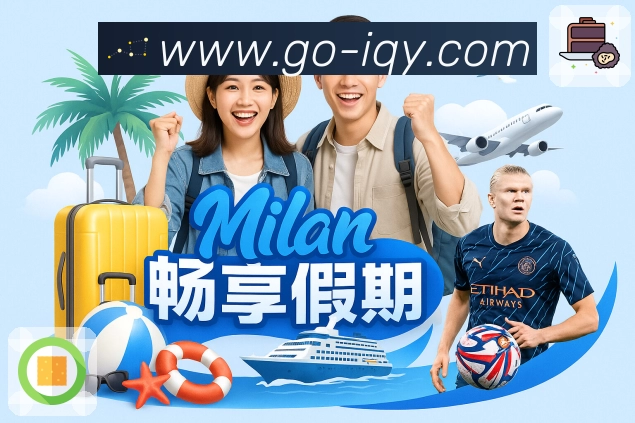 爱奇艺体育顺滑交互