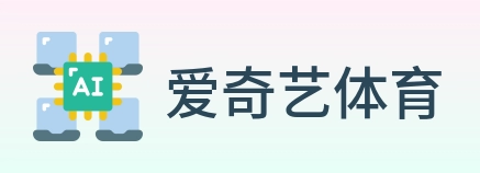 爱奇艺体育 logo
